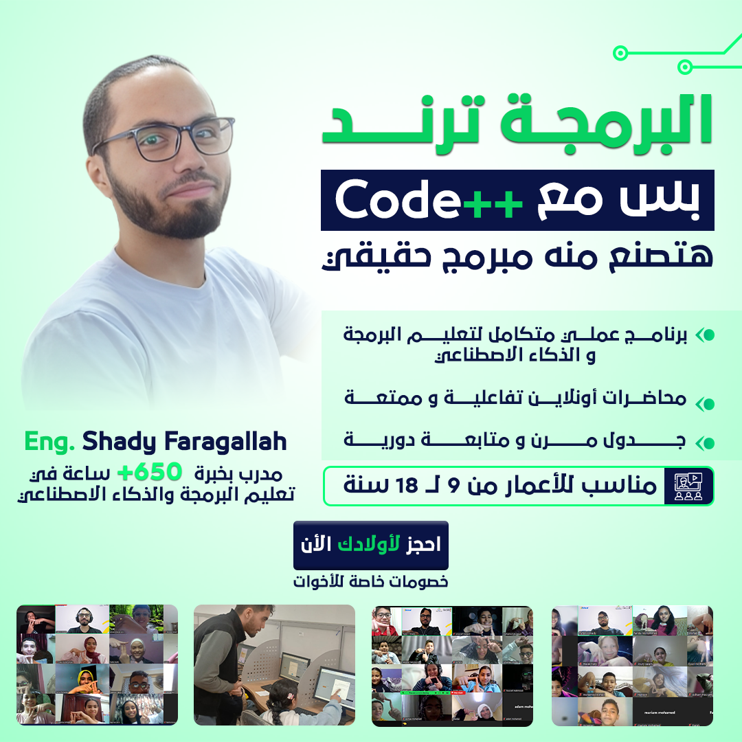 Code++